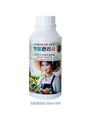 자연치유농법님의 자유주제 · 자유게시판 작성글 사진