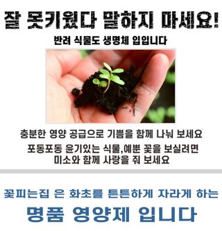 자연치유농법님의 자유주제 · 자유게시판 작성글 사진