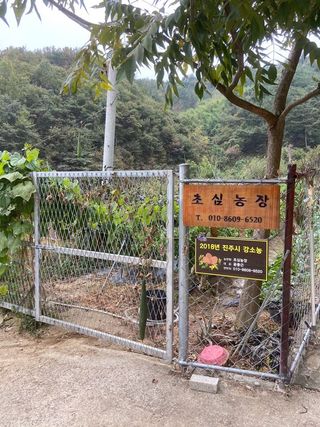 윤종근님의 O학년 △반 이세요? · 참여글 작성글 사진