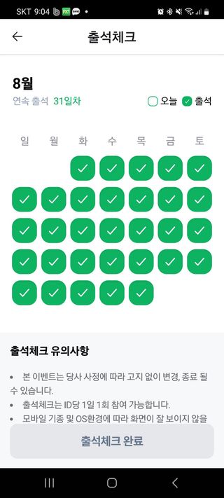 쌍둥이네빠끔살이님의 자유주제 · 자유게시판 작성글 사진