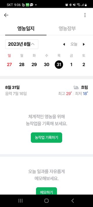 쌍둥이네빠끔살이님의 자유주제 · 자유게시판 작성글 사진