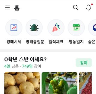 쌍둥이네빠끔살이님의 자유주제 · 자유게시판 작성글 사진