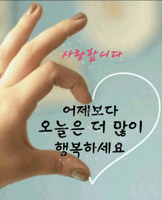 알 수 없음님의 양파 · 자유게시판 작성글 사진