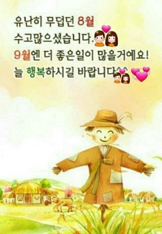 쨍하고해뜨는농원님의 들깨 · 자유게시판 작성글 사진
