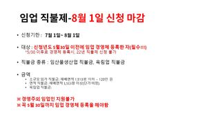 세계평화랑님의 들깨 · 자유게시판 작성글 사진