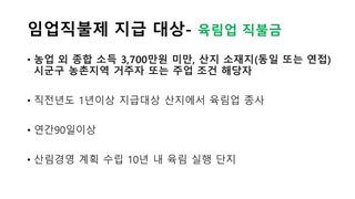 세계평화랑님의 들깨 · 자유게시판 작성글 사진