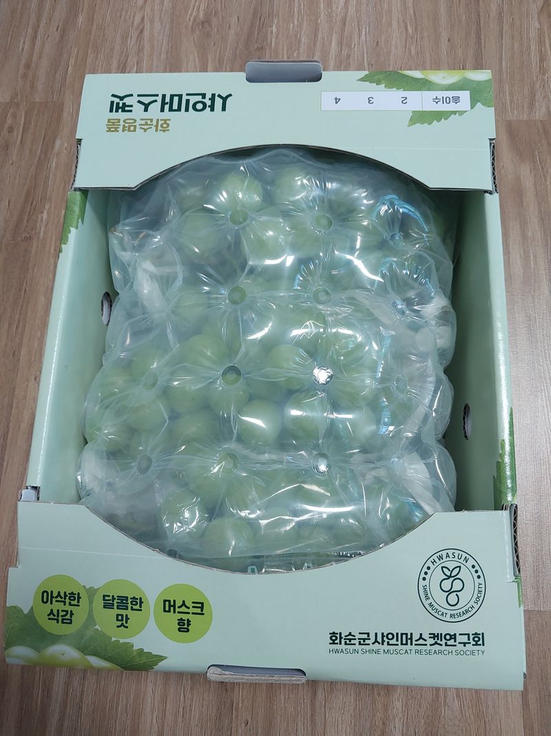 이옥신님의 장터 판매 상품 [샤인머스켓 2kg] 첨부 사진