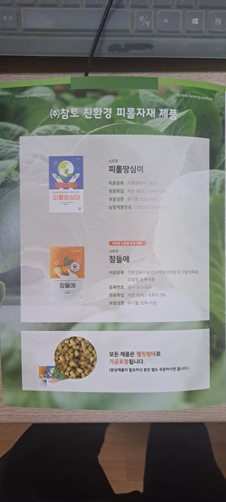 펠렛전문이부장님의 자유주제 · 자유게시판 작성글 사진