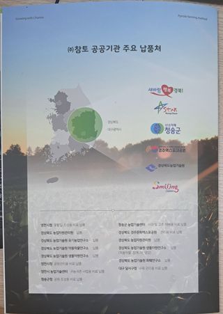 펠렛전문이부장님의 자유주제 · 자유게시판 작성글 사진