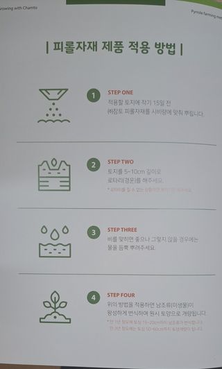 펠렛전문이부장님의 자유주제 · 자유게시판 작성글 사진