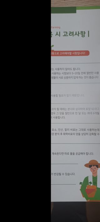 펠렛전문이부장님의 자유주제 · 자유게시판 작성글 사진