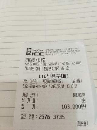 덕촌농원님의 딸기 · 영농일지 작성글 사진