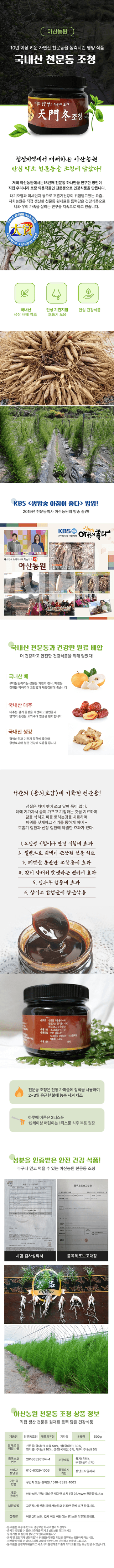 이창신님의 배추 · 일상 작성글 사진