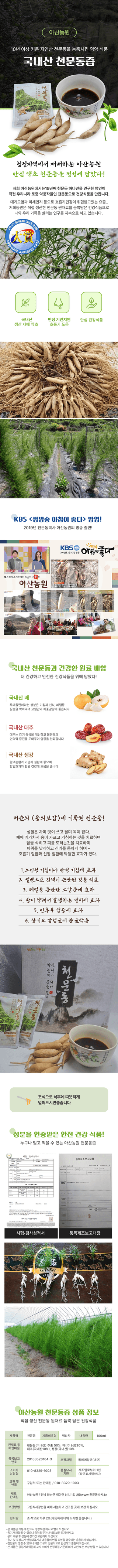 이창신님의 배추 · 일상 작성글 사진