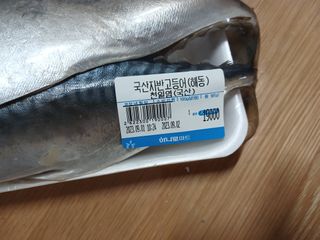 알 수 없음님의 우리동네 · 동네수다 작성글 사진