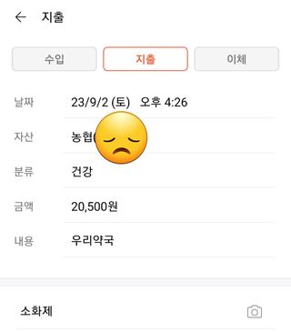 알 수 없음님의 우리동네 · 동네수다 작성글 사진