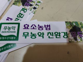 태일농산이정수님의 작성글 사진