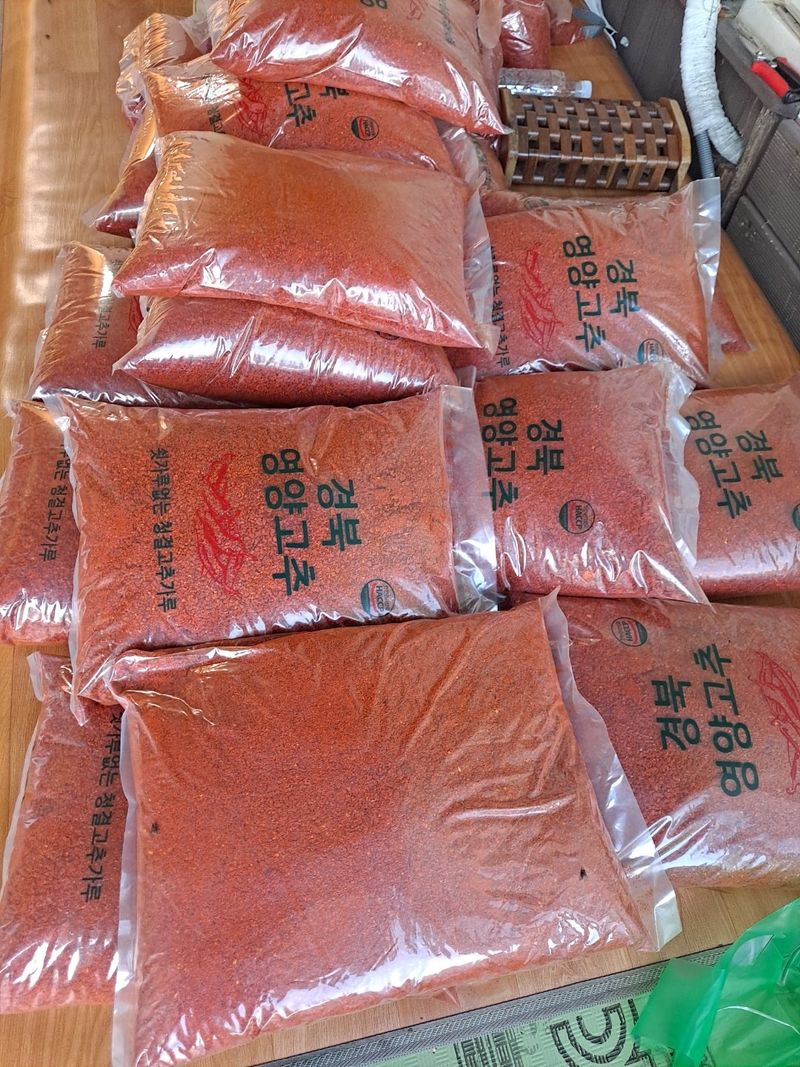 속리산 늘푸른 농장님의 장터 판매 상품 [고추가루 600그램 ] 첨부 사진