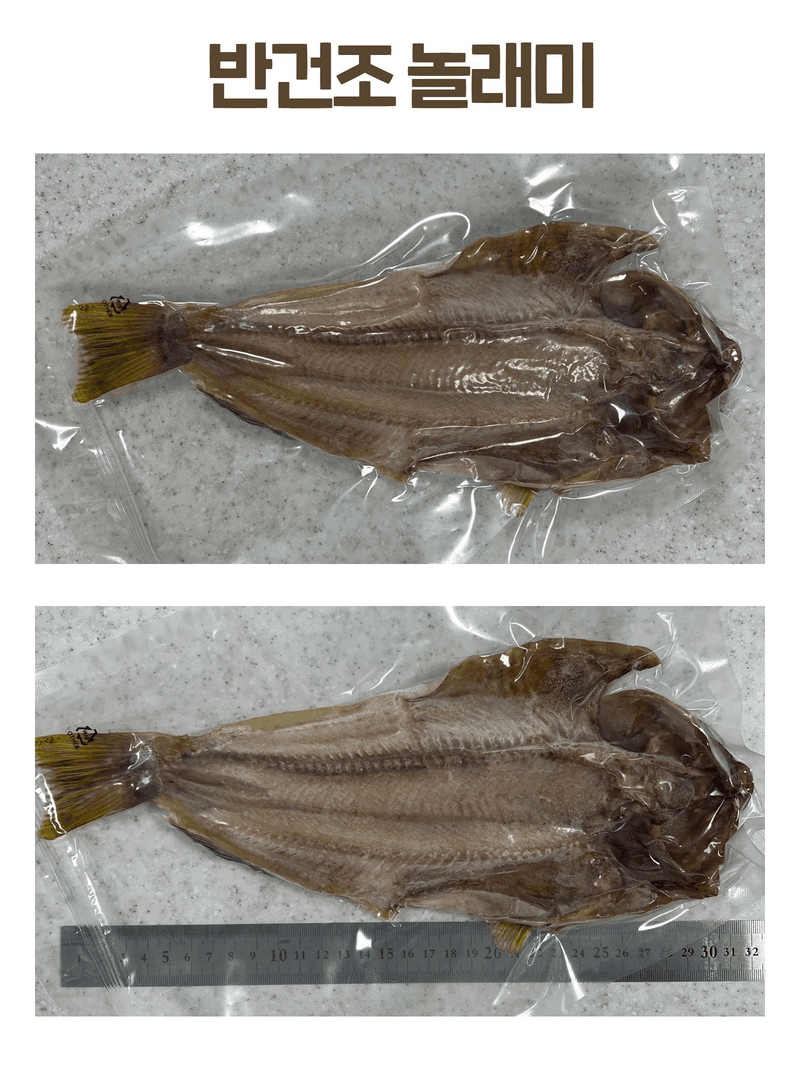 알 수 없음님의 장터 판매 상품 [반건조  생선 과  염광굴비     민어 병어  참조기  우럭   선물용 특가세일 ] 첨부 사진