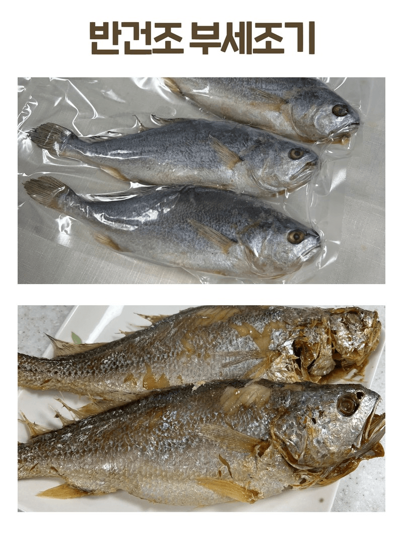 알 수 없음님의 장터 판매 상품 [반건조  생선 과  염광굴비     민어 병어  참조기  우럭   선물용 특가세일 ] 첨부 사진