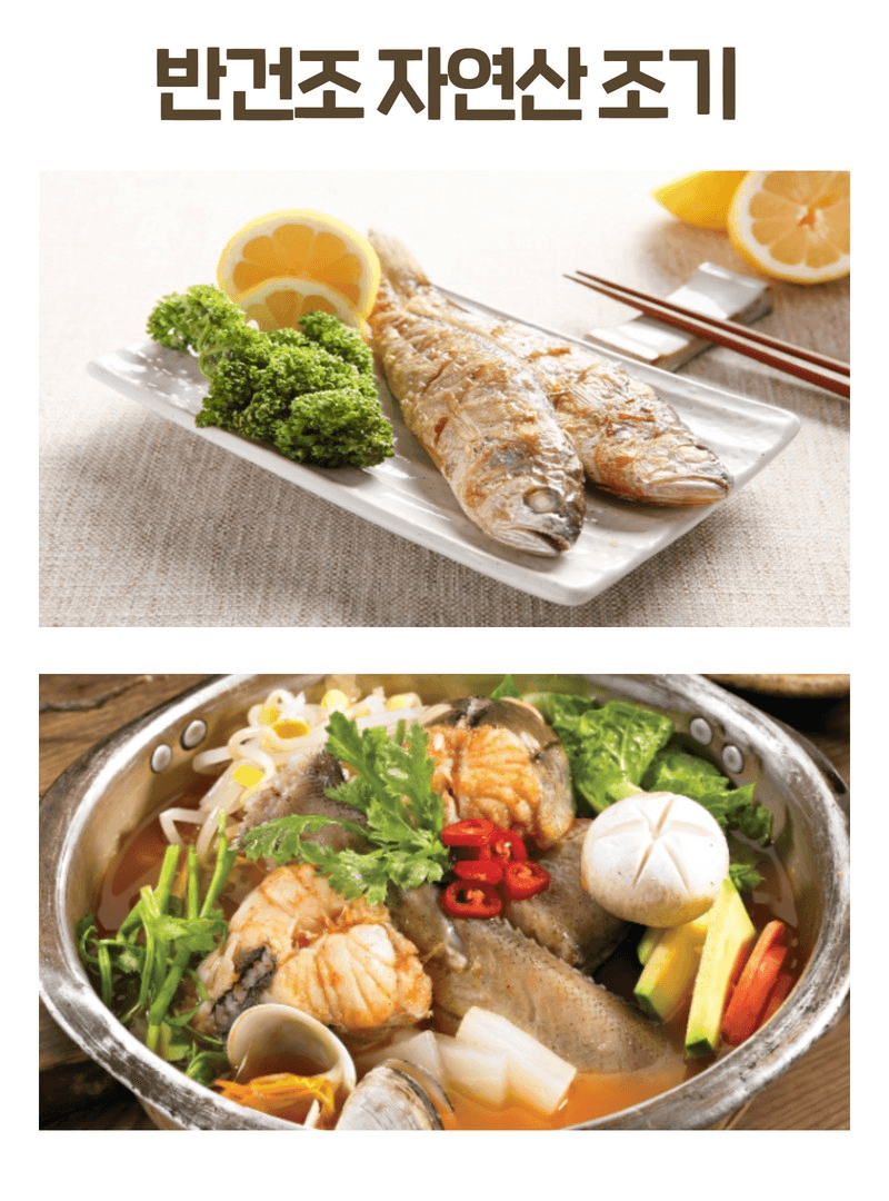 알 수 없음님의 장터 판매 상품 [반건조  생선 과  염광굴비     민어 병어  참조기  우럭   선물용 특가세일 ] 첨부 사진