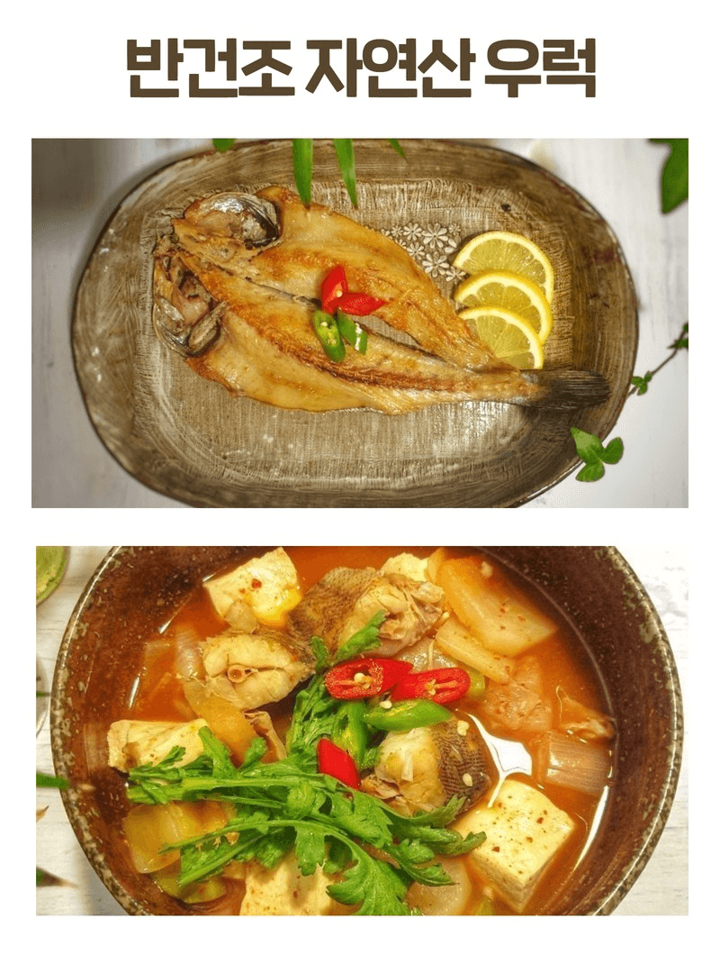 알 수 없음님의 장터 판매 상품 [반건조  생선 과  염광굴비     민어 병어  참조기  우럭   선물용 특가세일 ] 첨부 사진