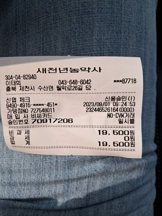 안창영님의 토마토 · 영농일지 작성글 사진