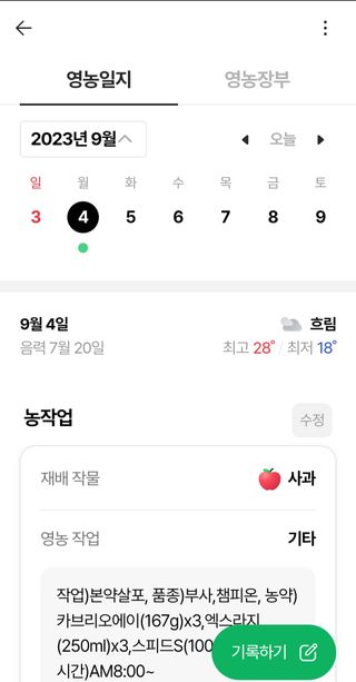 알 수 없음님의 우리동네 · 동네수다 작성글 사진