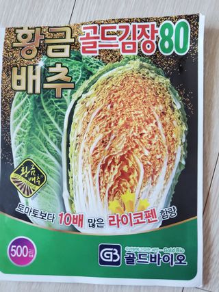 김나영 (천일염소금님의 자유주제 · 자유게시판 작성글 사진