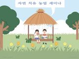 팜모닝 자유주제·자유게시판 게시글 이미지
