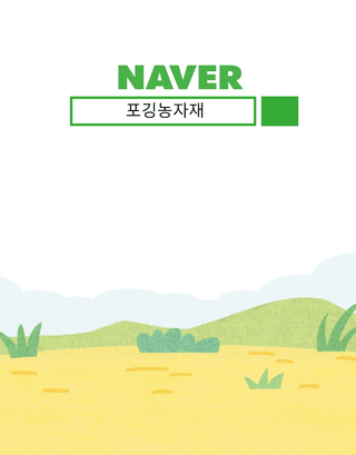 포깅농자재님의 작성글 사진