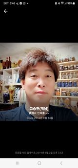 팜모닝 O학년 △반 이세요?·참여글 게시글 이미지