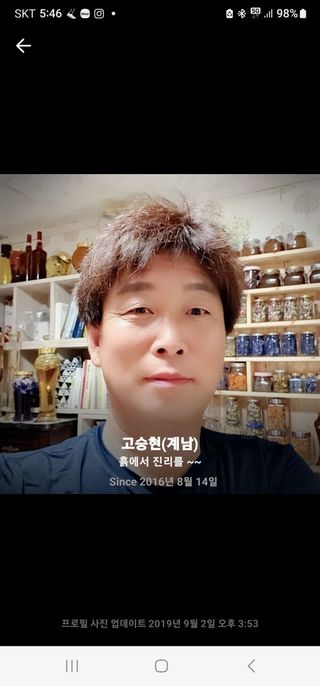 고승현(장수하늘소)님의 O학년 △반 이세요?·참여글 작성글 사진