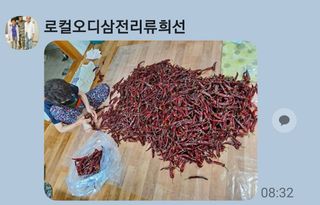 논산 농부 부인님의 작성글 사진