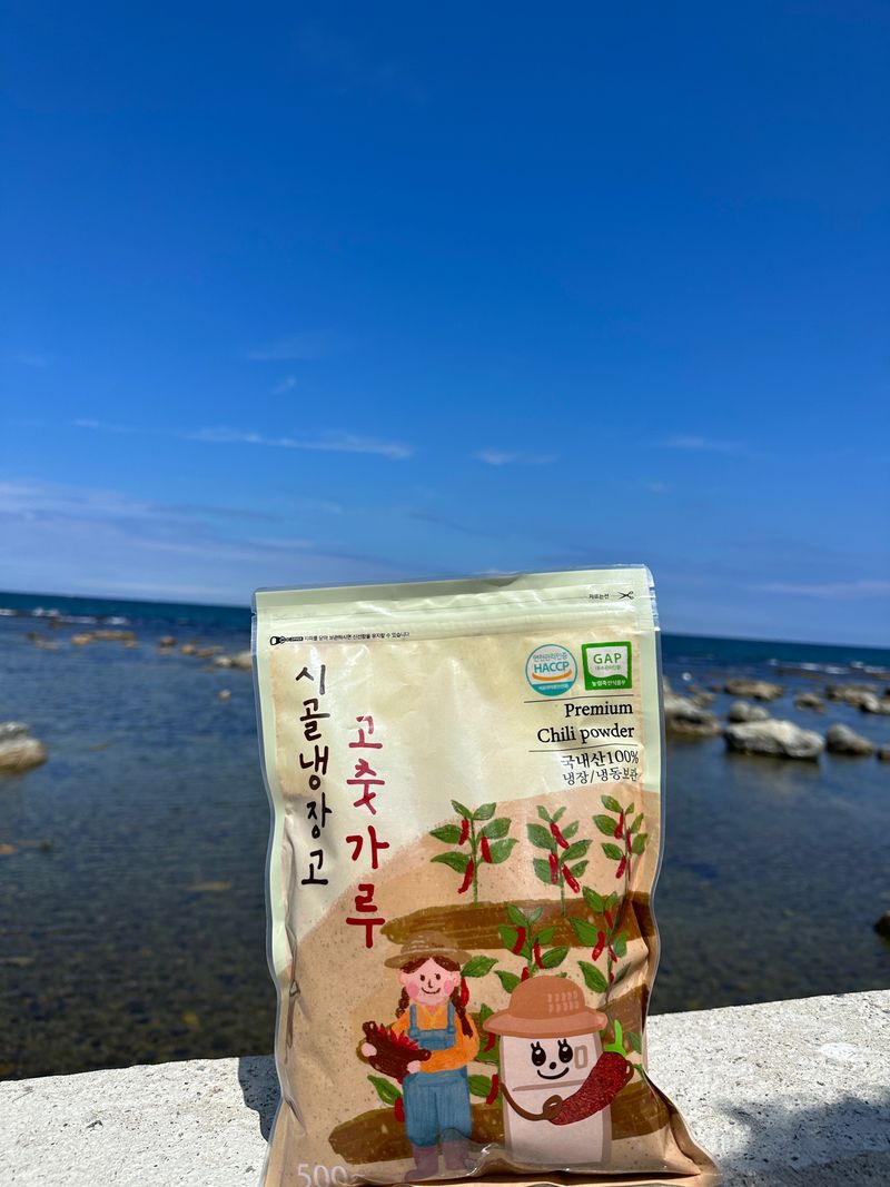 김성미님의 장터 판매 상품 [직접농사지은 깨끗한 햇 고춧가루 판매해요] 첨부 사진