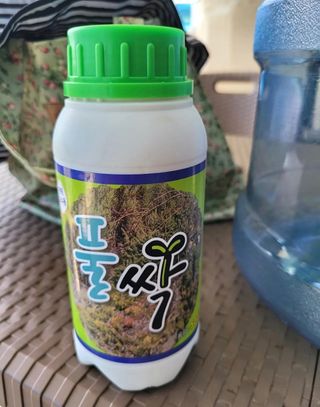 자연치유농법님의 농자재정보 · 제품정보 작성글 사진