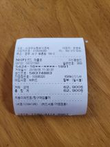 팜모닝 토마토·영농일지 게시글 이미지