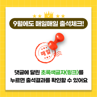 팜모닝님의 팜모닝공식 · 혜택 작성글 사진