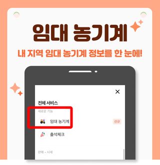 νλͺ¨λλμ νλͺ¨λ곡μ Β· νν μμ±κΈ μ¬μ§