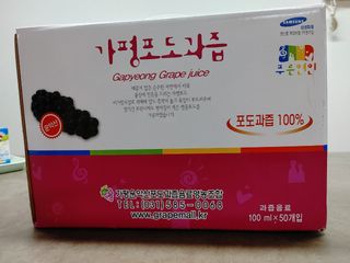 운악산포도님의 자유주제 · 자유게시판 작성글 사진