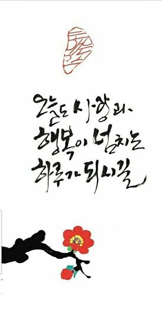 SOUL님의 자유주제 · 자유게시판 작성글 사진