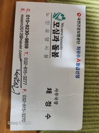 이훈정(시몬)님의 기타작물 · 영농일지 작성글 사진