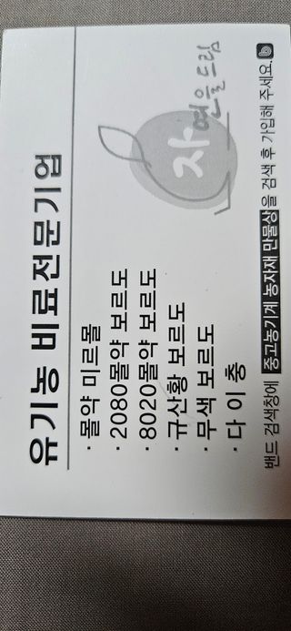 김둘점님의 작성글 사진