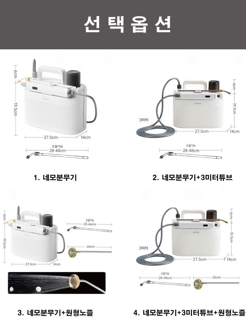 아그로플랜트님의 장터 판매 상품 [네모분무기 5리터 충전분무기] 첨부 사진