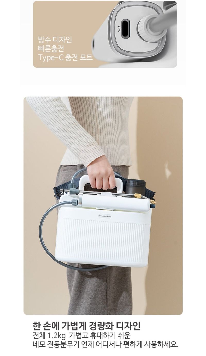 아그로플랜트님의 장터 판매 상품 [네모분무기 5리터 충전분무기] 첨부 사진