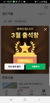 팜모닝 자유주제·자유게시판 게시글 이미지