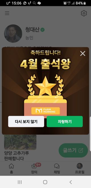 최춘득 청대산 님의 자유주제 · 자유게시판 작성글 사진