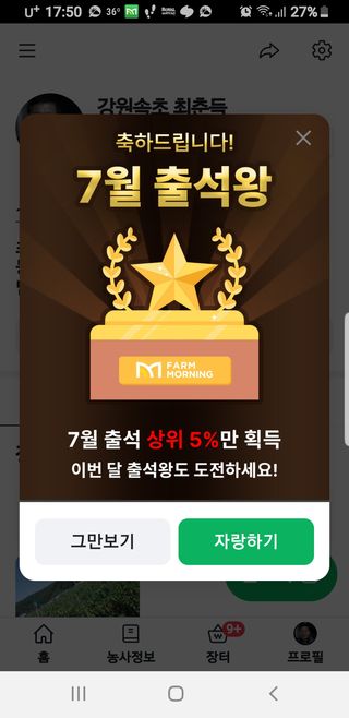 최춘득 청대산 님의 자유주제 · 자유게시판 작성글 사진