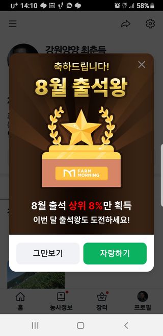 최춘득 청대산 님의 자유주제 · 자유게시판 작성글 사진