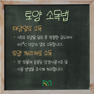 팜모닝 농사공부님의 매일매일 농사공부 · 매일매일 농사공부 작성글 사진